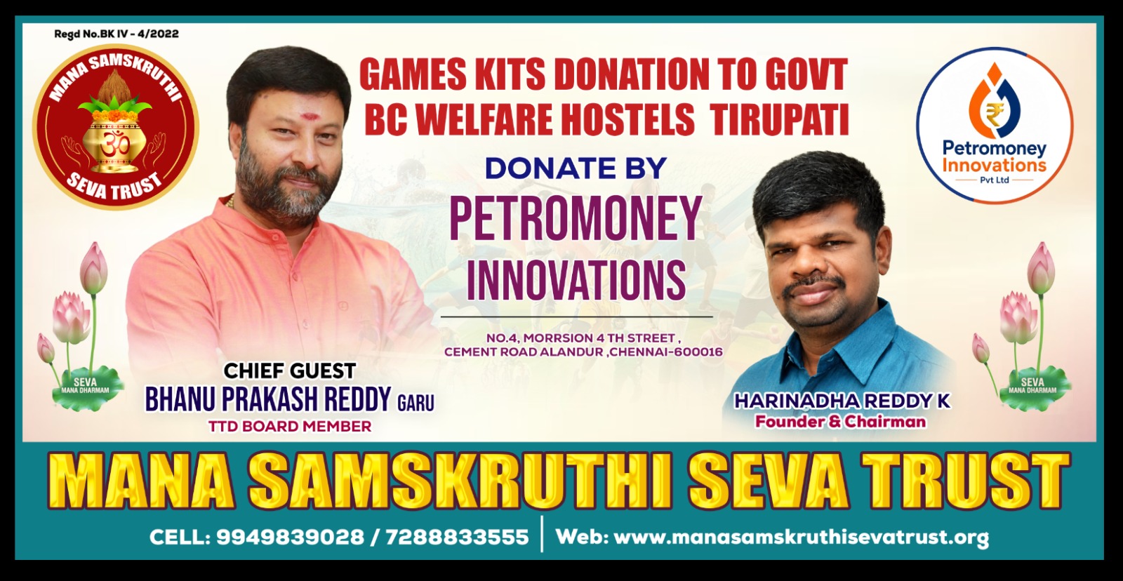 Indoor Games Kits Distributed to BC Welfare Hostel Students Mana Samskruthi Seva Trust distributed indoor games kits to students of Tirupati Urban Government BC Welfare Hostels, promoting recreation