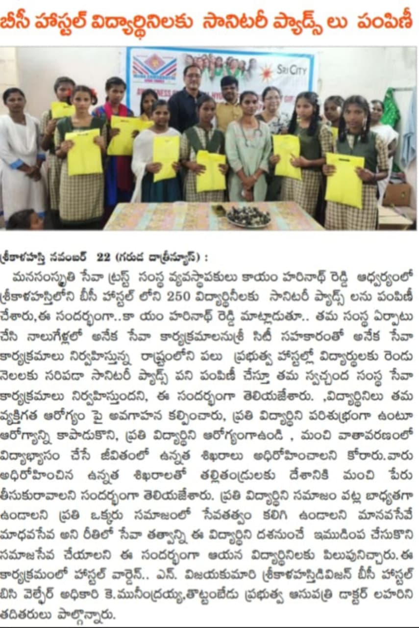 BC Girls Care Initiative article2