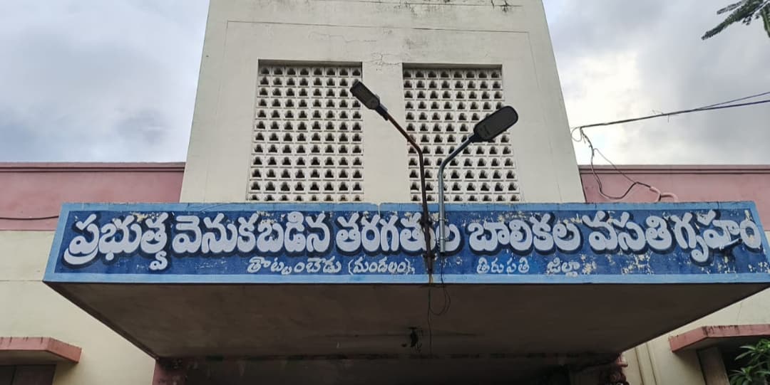 Support Program for BC Girls 9