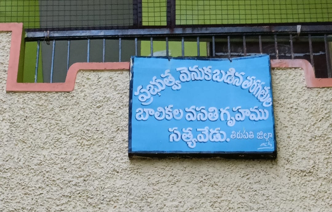 Supporting Girls with Hygiene Education and Care--1